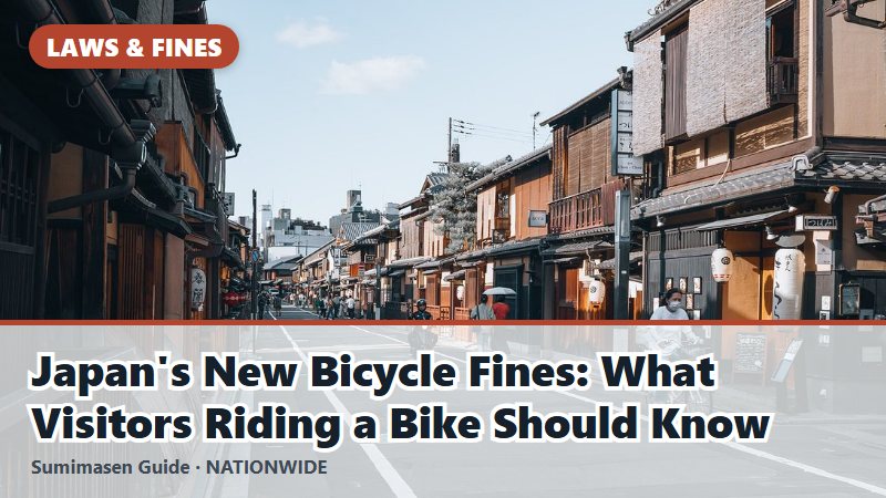 Japan's New Bicycle Fines: What Visitors Riding a Bike Should Know