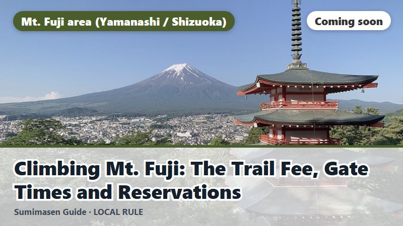Climbing Mt. Fuji: The Trail Fee, Gate Times and Reservations (coming soon)