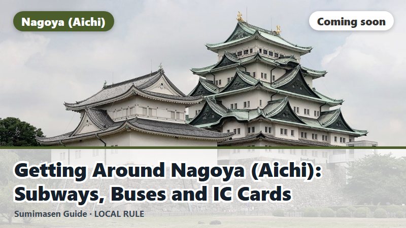 Getting Around Nagoya (Aichi): Subways, Buses and IC Cards (coming soon)